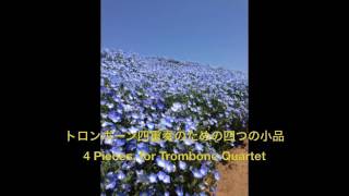 4 Pieces, for Trombone Quartet : Jean-Michel Defaye（トロンボーン四重奏のための四つの小品：ジャン・ミシェル・デュファイ）