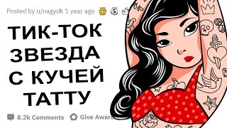 АПВОУТ – КАКОЙ ДОЛЖНА БЫТЬ ДЕВУШКА ВАШЕЙ МЕЧТЫ? I РЕДДИТ