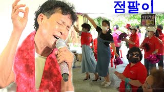 💗점팔이💗라이브황제👍06/19오창번개상회🎤2시간반논스톱💯🌈상암월드컵경기장🎵임대할지고민중?논스톱7080라이브공연*해남땅끝마을에🎤실방스튜디오설립예정!