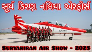 Suryakiran Air Show Naliya 2025 | Naliya Air show || bhuj Air show #airshow2025 #suryakiranairshow