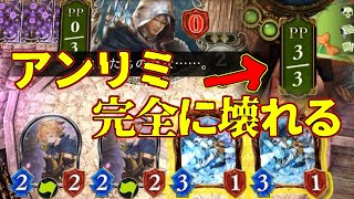 [ゆっくり実況]3ターン目にOTKできるようになったアンリミAFネメシスは完全に環境を壊しました[シャドバ/シャドウバース/shadowverse]