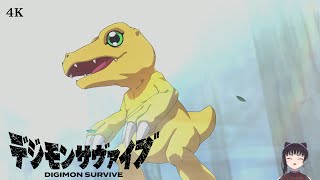 遂にアグモンに会えたデジモンサヴァイヴ【第3話】