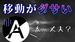 【aviutl】これを知らなきゃ一生ダサい！オシャレなテキストアニメーションの作り方