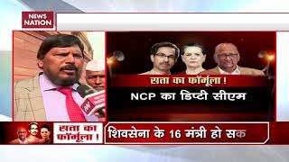 Maharashtra Update: Here's What RPI Leader Ramdas Athawale Said