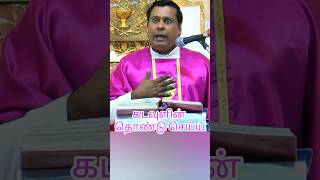 கடவுள் உங்க முன்னாடி வந்து! #tamilchristianmessages #gospel #biblesays #newshorts #shortsnew #god