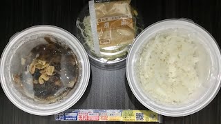 【松屋】新商品「トンテキ定食4枚盛」ご飯特盛を食べてみた！！