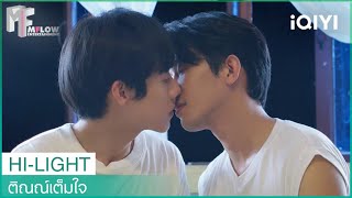 นี่พี่จะขอเค้าแต่งงานหรอ | ติณณ์เต็มใจ (Tin Tem Jai The Series) EP10 | iQIYI Thailand