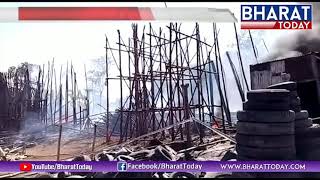 Fire Accident At Ashok Nagar - Cyberabad | Hyderabad | Bharat Today