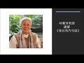 《故鄉。生活。台語詩》第3集