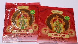 Shubh Kart Kumkum Unboxing \u0026 Review in Telugu || Best Traditional Kumkum || Just Rs 10/-