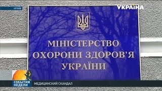 Врачебная элита обвинила Минздрав в срыве закупок препаратов