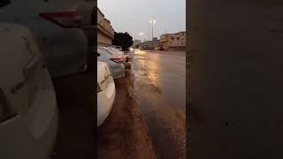 It's Raining in Dammam