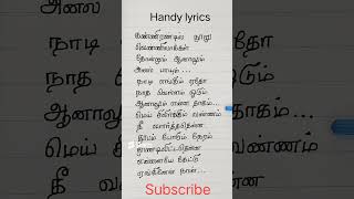 Ennulle Ennulle song lyrics||Valli#swarnalatha#shortsfeed #evergreenhits