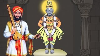 संत नरहरि सोनार जी कैसे बने भगवान विठ्ठल के परम भक्त? | Sant Narhari Sonar