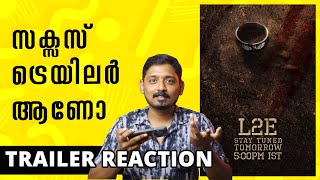 L2E-The Launch (MAL) LATE Reaction by @UnniVlogs  | Unni \u0026 Viya