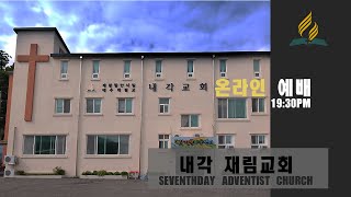 [2024년 10월 25일 금요일 ]