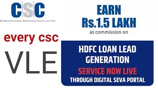 csc, earn 1.5 lakh ( hdfc loan lead,karke)