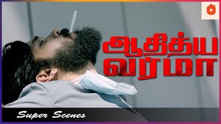 அவ கூப்பிட்டா வருவாளா மாட்டாளா | Adithya Varma Full Movie | Dhruv Vikram | Banita | Priya Anand