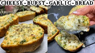 Cheese Burst Garlic Bread with & Without oven/ Perfect Snack / All time Kids Favourite Cheese Bread