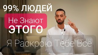 Как обрести Спокойствие и Радость Навсегда. Прямые указатели.