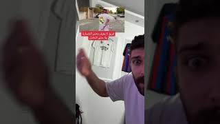 رد فعل بلال حداد على مباراة ريال مدريد والافيش 😱😳😳وحدوا الله ولك محسوم الدوري 😳