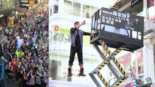 魔術師甄澤權 Louis Yan 銅鑼灣鬧市空中懸浮創世界紀錄 Magician Louis Yan Outdoor Levitation