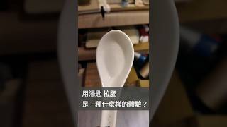 #熱門  #asmr #手拉胚 #陶藝 #陶瓷 #藝術 #自學 #養成 #練習 #療癒#pottery #ceramic #art #selfstudy #cultivation #practice