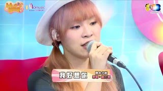 Music那些事(開水小姐,海產)20160307_0 開水小姐 我好想你