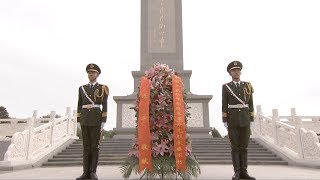 Chinese President Xi sent flower baskets to the revolutionary martyrs