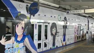 千城台行き駅メモ！モノレール発車！＠千葉みなと