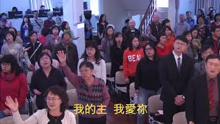 台中靈糧堂 20180218 主日敬拜