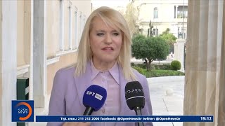 Θεοδώρα Τζάκρη: Η ΝΔ και ο πρωθυπουργός να ενεργοποιήσουν το νόμο περι ευθύνης υπουργών | Ethnos