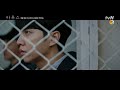 4차 티저 이승기 이희준 섬뜩한 질문에 충격... 마우스 mouse ep.0