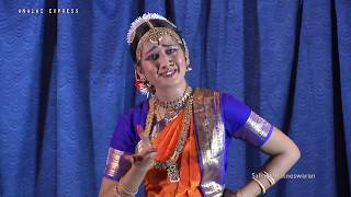 Mayam Edho Swami - Varnam by Sahana R (Blends of Bharatham)