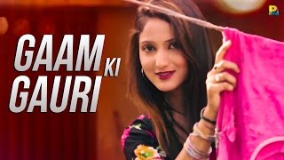 Gaam Ki Gori | Official Full Video | हरियाणवी Songs 2016 | New Haryanvi Love Songs Gaam Ki Gori | Official Full Video | हरियाणवी Songs 2016 | New Haryanvi Love Songs