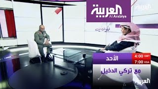 معلومات لأول مرة عن عاصفة الحزم مع تركي الدخيل