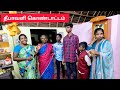 புதிய வீட்டில் தீபாவளி கொண்டாட்டம் |  Deepawali Celebration