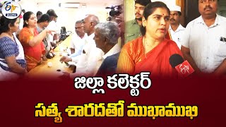 Warangal District Collector Satya Sharada \u0026 Beneficiaries Interview | 2nd Phase Runa Mafi | రుణమాఫీ