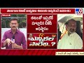 తెలంగాణ బీజేపీ ఎన్నికల కమిటీ సారథిగా ఈటల.. tv9