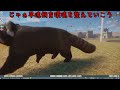 planet zooで【動物園経営】【ゆっくり実況】 10 サルエリア拡張します！