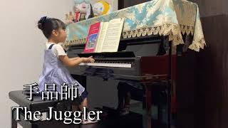 【年長】手品師 The Juggler (ギロック)