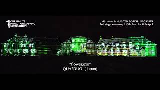 1minute Projection Mapping in Huis Ten Bosch - 2nd stage -