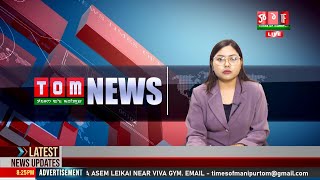 LIVE | TOM TV 8:00 PM MANIPURI NEWS, 23 FEB 2025