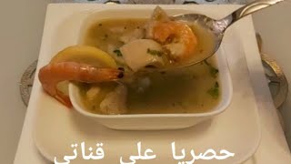 شوربة بالسمك كتجي خطيييرة بزاف 😋👌بطريقة مختلفة تماما ميمكنش متجربوهاش 🔥soupe de poissons