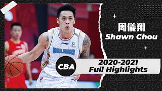 CBA ::: 周儀翔 2020-2021 賽季全賽事精華 Full Highlights