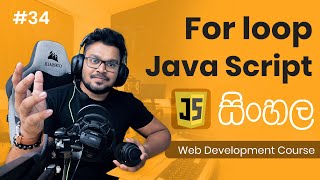 For loop JavaScript - #34 Complete Web Development Course - Sinhala