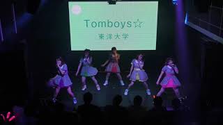 【固定】東洋大学 Tomboys☆【UNISTAGE vol.4】2019年7月15日@代官山SPACE ODD