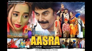 Making of Punjabi Film - AASRA / Aasra Film Making
