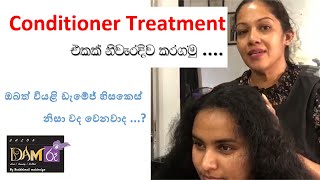 Conditioner Treatment එකක් කරමු/ how do a conditioner treatment/ Hair Tips/ Dam Roo With buddhimali