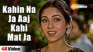 Kahin Na Jaa Aaj | Bade Dilwala (1983) | Rishi Kapoor, Tina Munim | Lata Mangeshkar | 4K Video Song